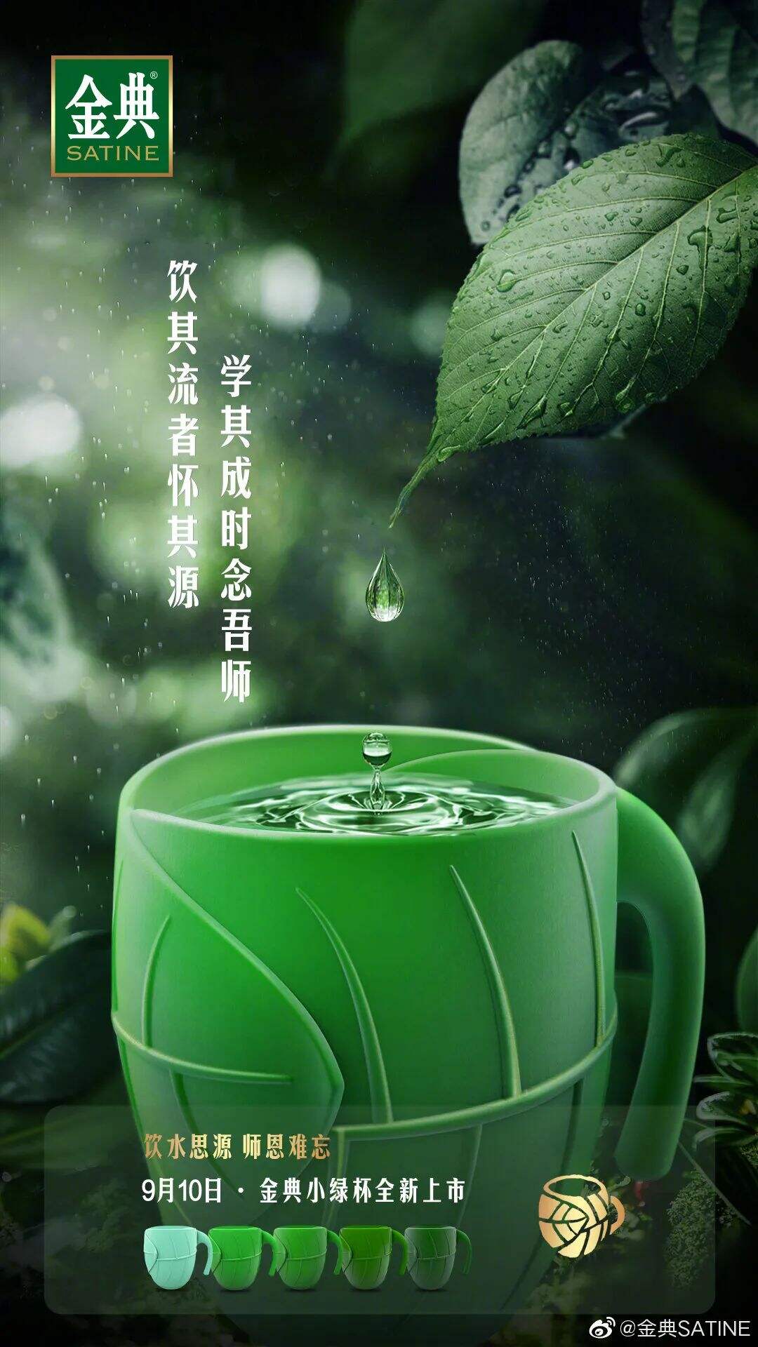 广告人干货库 安慕希、金典也出环保包装了?极简设计引领新潮!-广告人干货库