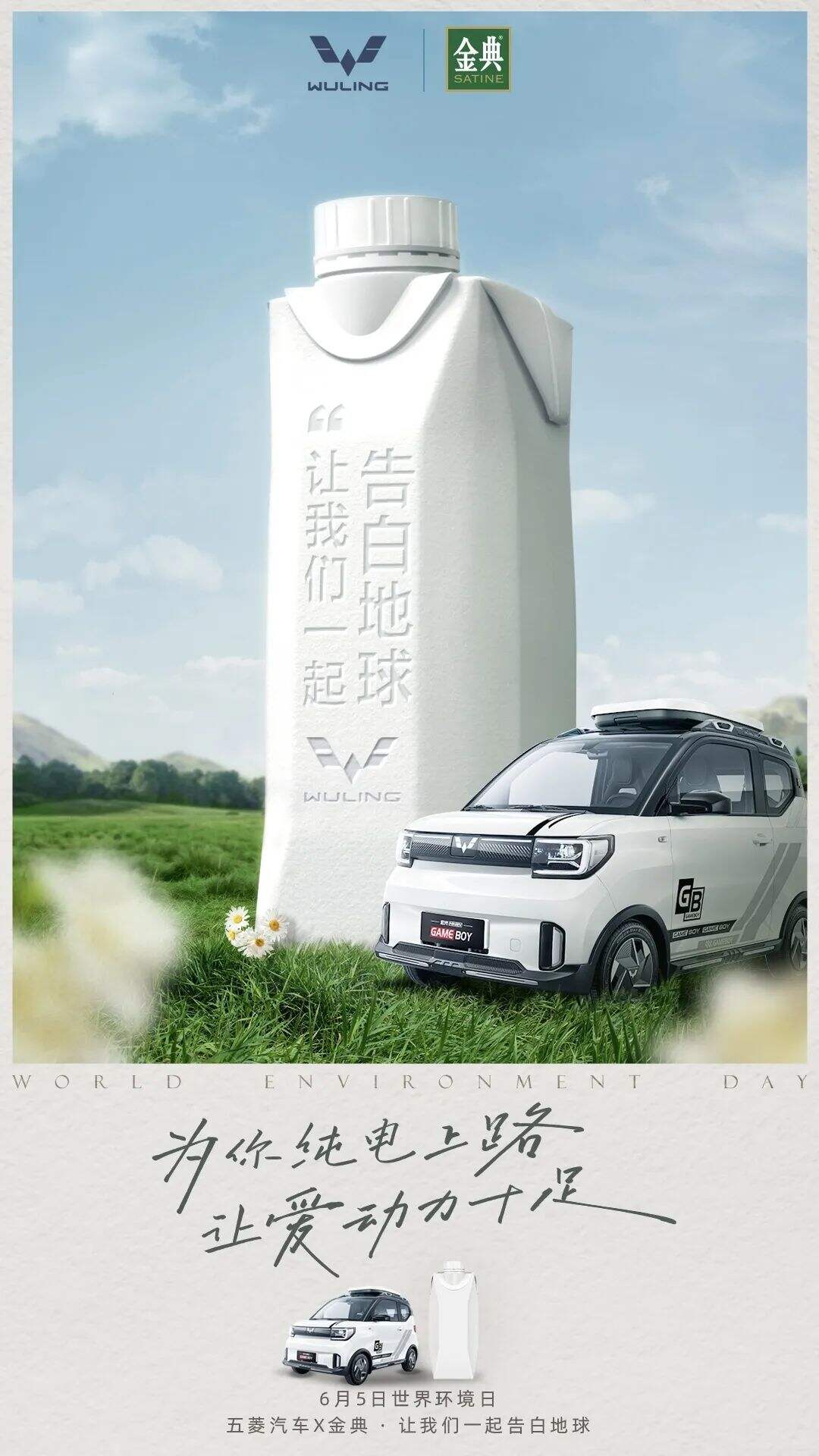 广告人干货库 安慕希、金典也出环保包装了?极简设计引领新潮!-广告人干货库
