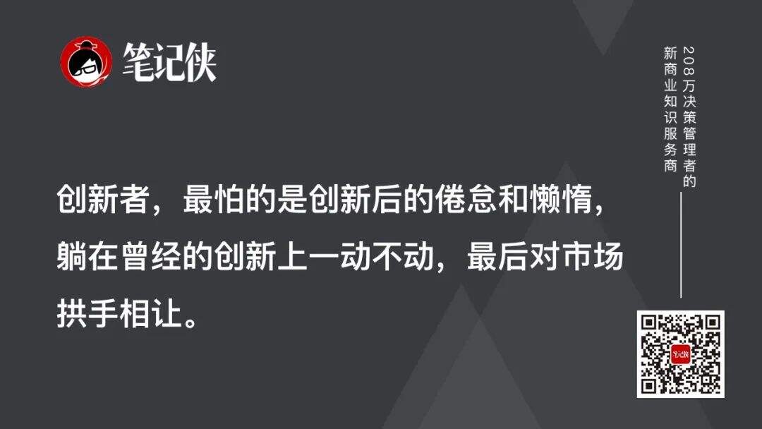 广告人干货库 巨头加码,4岁钟薛高如何突破重围?-广告人干货库