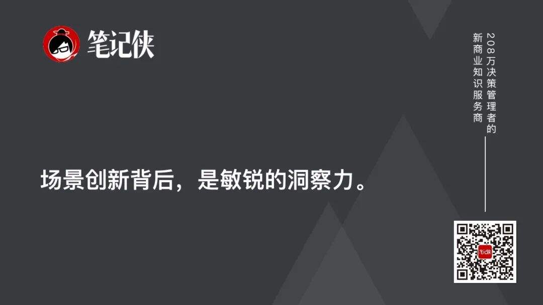 广告人干货库 巨头加码,4岁钟薛高如何突破重围?-广告人干货库
