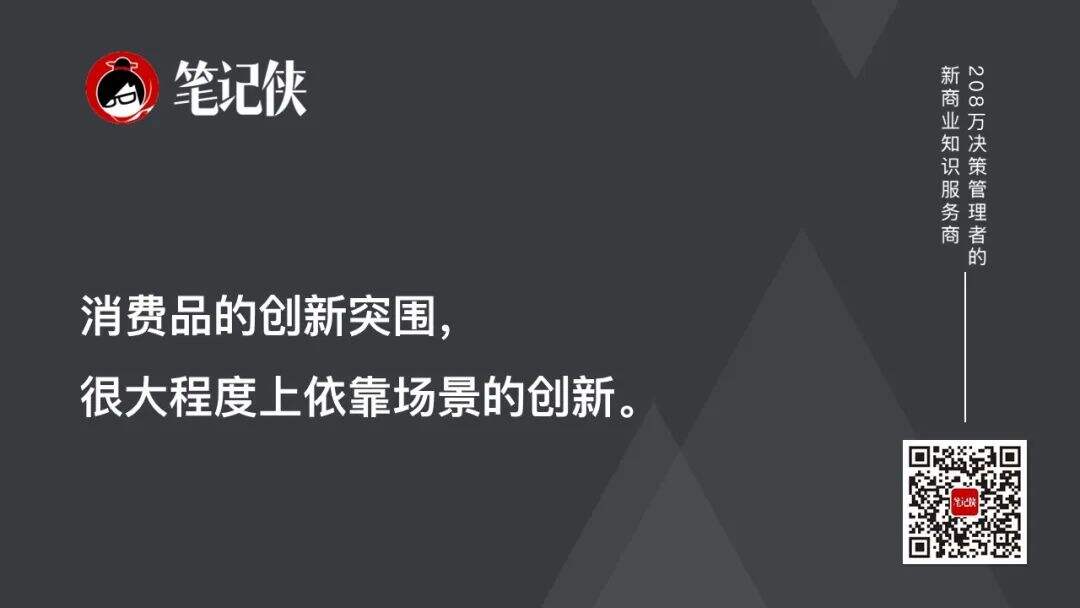 广告人干货库 巨头加码,4岁钟薛高如何突破重围?-广告人干货库