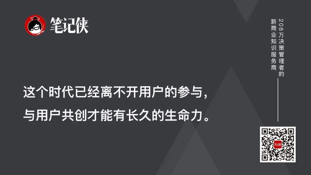广告人干货库 巨头加码,4岁钟薛高如何突破重围?-广告人干货库