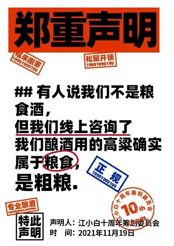 广告人干货库