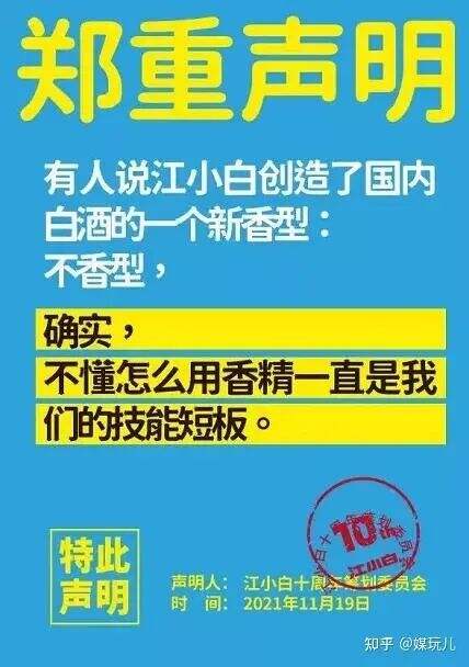 广告人干货库