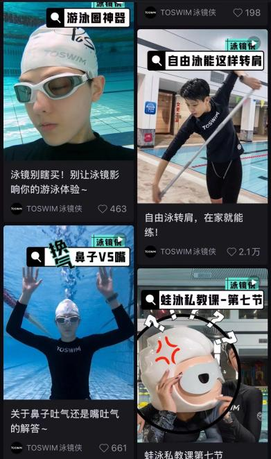 广告人干货库