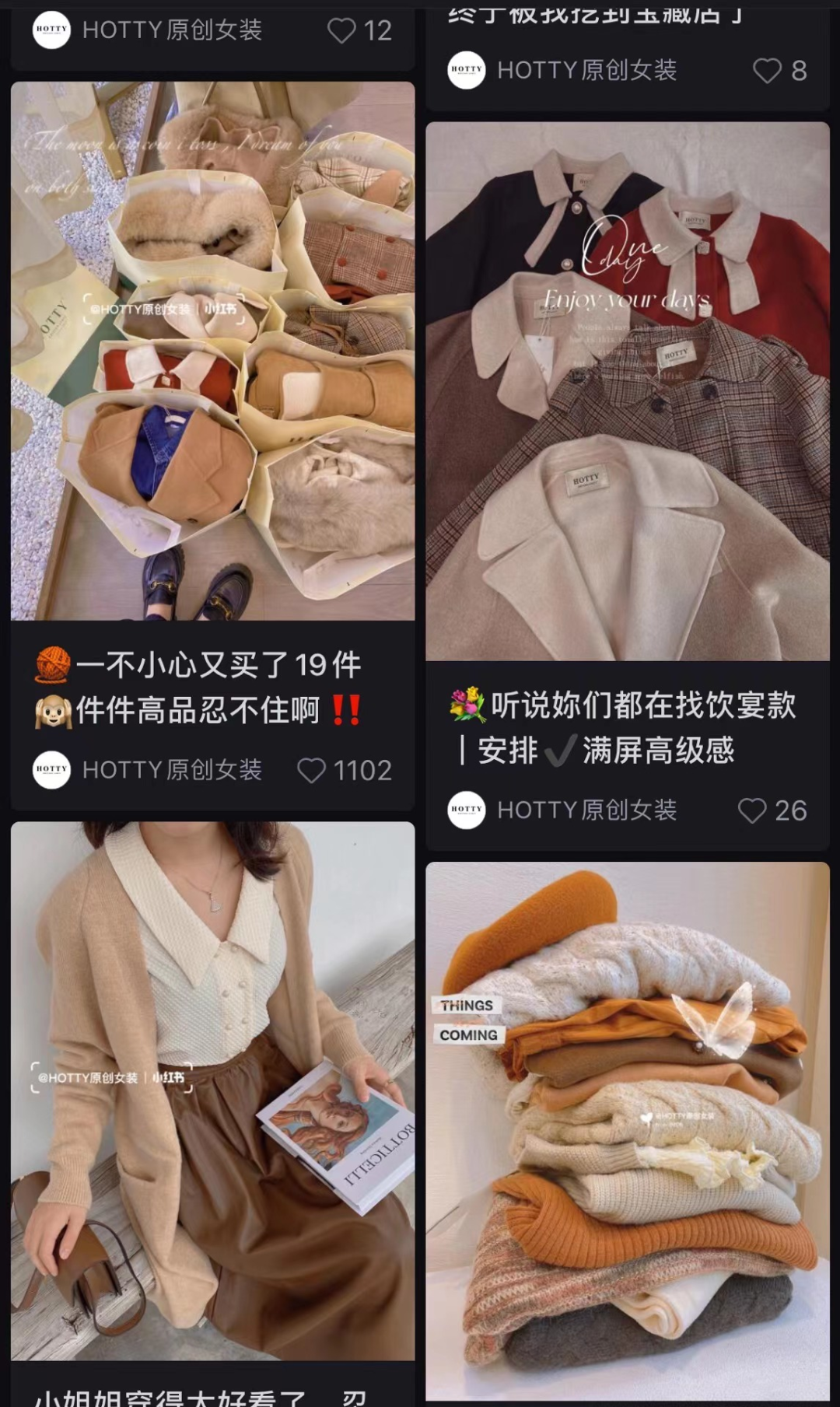 广告人干货库