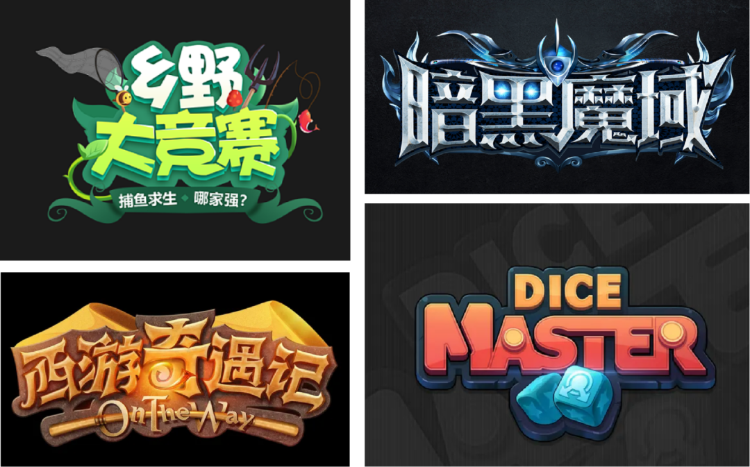 品牌LOGO设计全攻略-广告人干货库