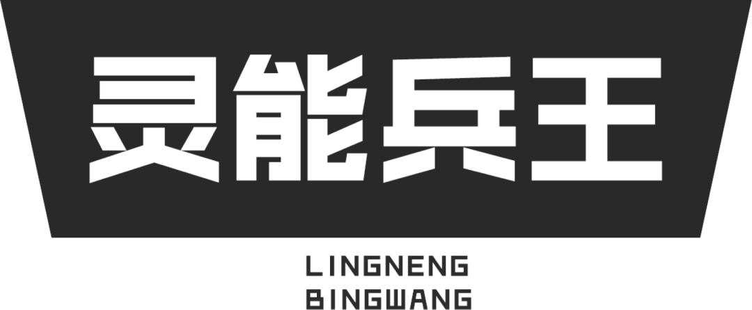 品牌LOGO设计全攻略-广告人干货库