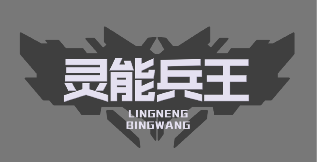 品牌LOGO设计全攻略-广告人干货库