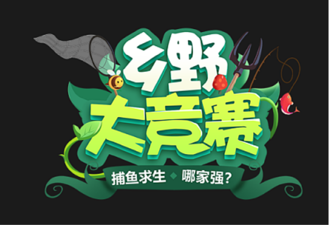 品牌LOGO设计全攻略-广告人干货库