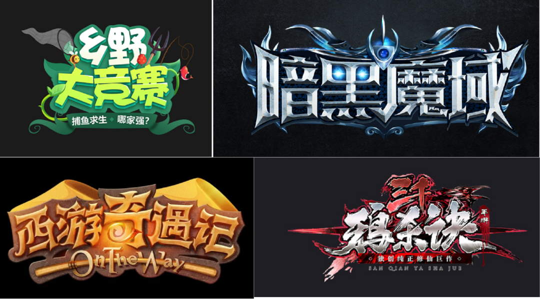 品牌LOGO设计全攻略-广告人干货库