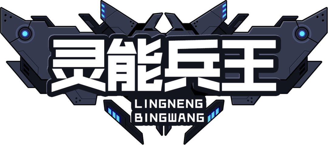 品牌LOGO设计全攻略-广告人干货库