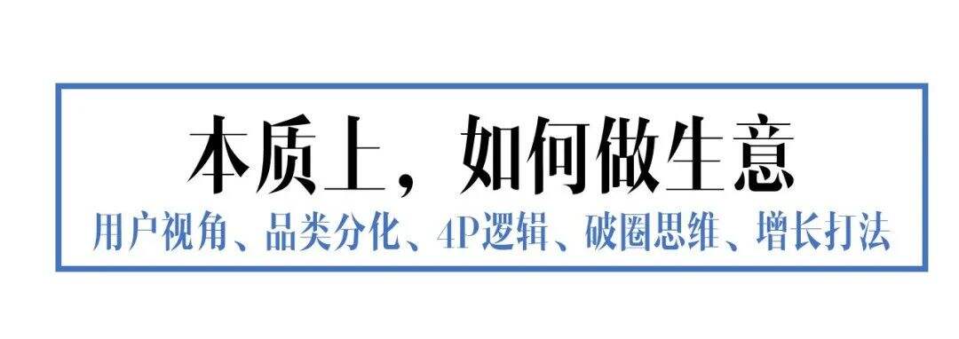 新消费品牌：5A增长方法论（8000字，需耐心）-广告人干货库