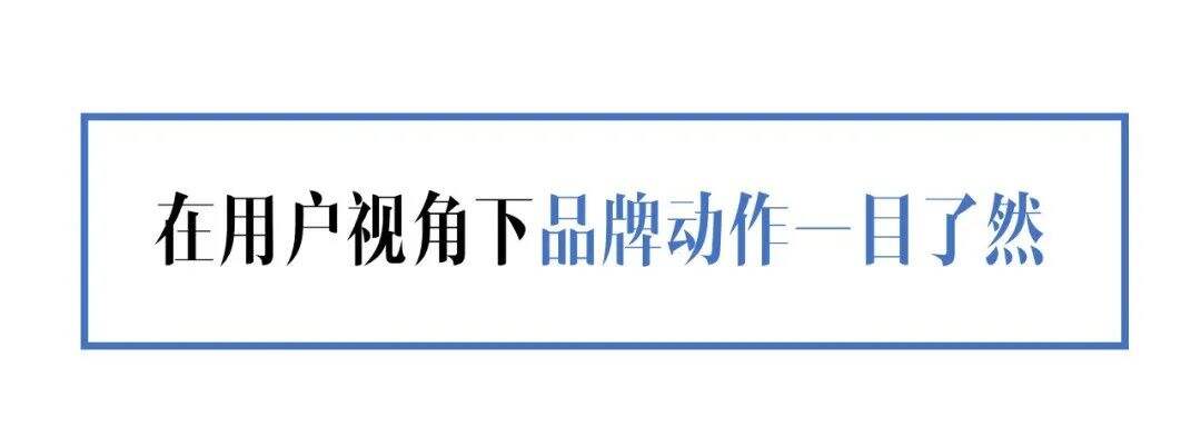 新消费品牌：5A增长方法论（8000字，需耐心）-广告人干货库