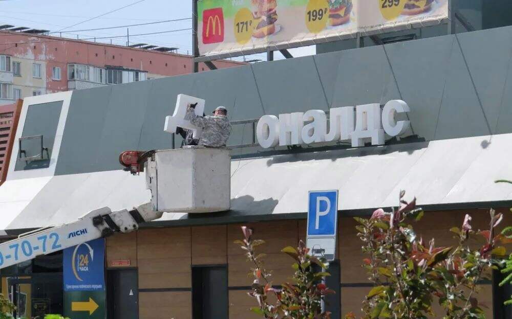 广告人干货库 俄罗斯麦当劳换LOGO、改名字,今天正式开业!-广告人干货库