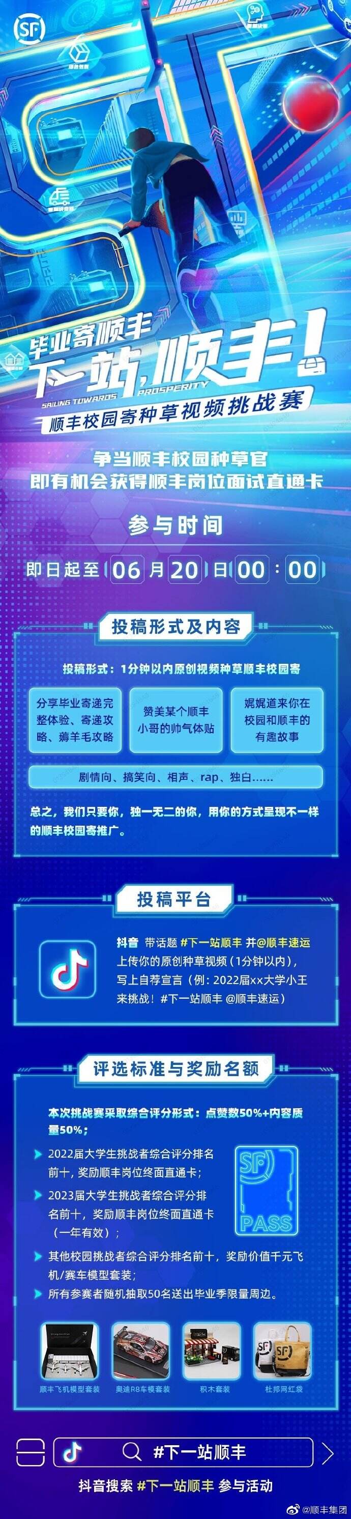 广告人干货库