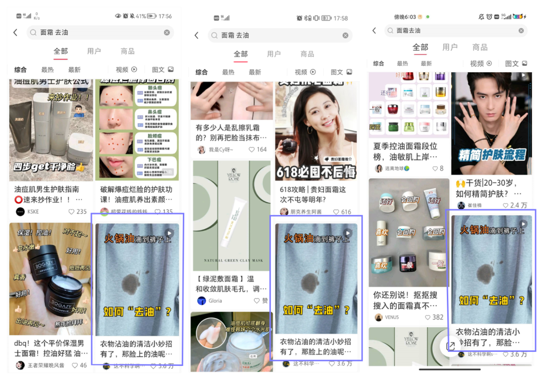 广告人干货库 小红书投放越多ROI越低?请查收这份618复盘攻略!-广告人干货库