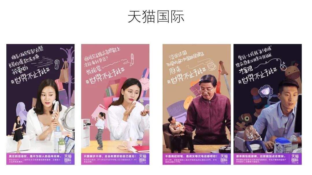 广告人干货库 一个非天赋型野生创意工作者十年创意方法总结-广告人干货库