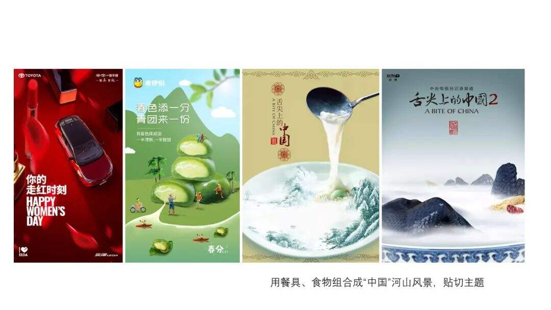 广告人干货库 一个非天赋型野生创意工作者十年创意方法总结-广告人干货库