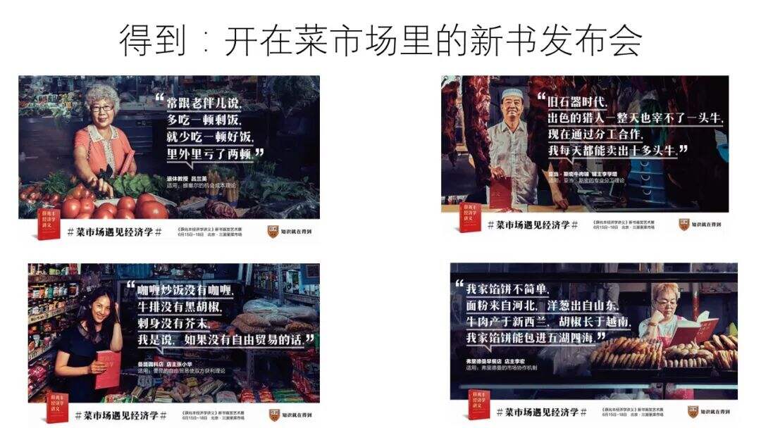 广告人干货库 一个非天赋型野生创意工作者十年创意方法总结-广告人干货库