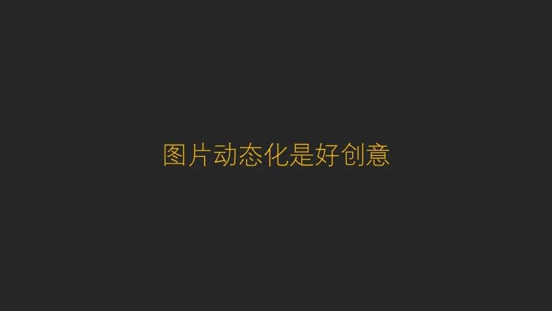 广告人干货库 一个非天赋型野生创意工作者十年创意方法总结-广告人干货库