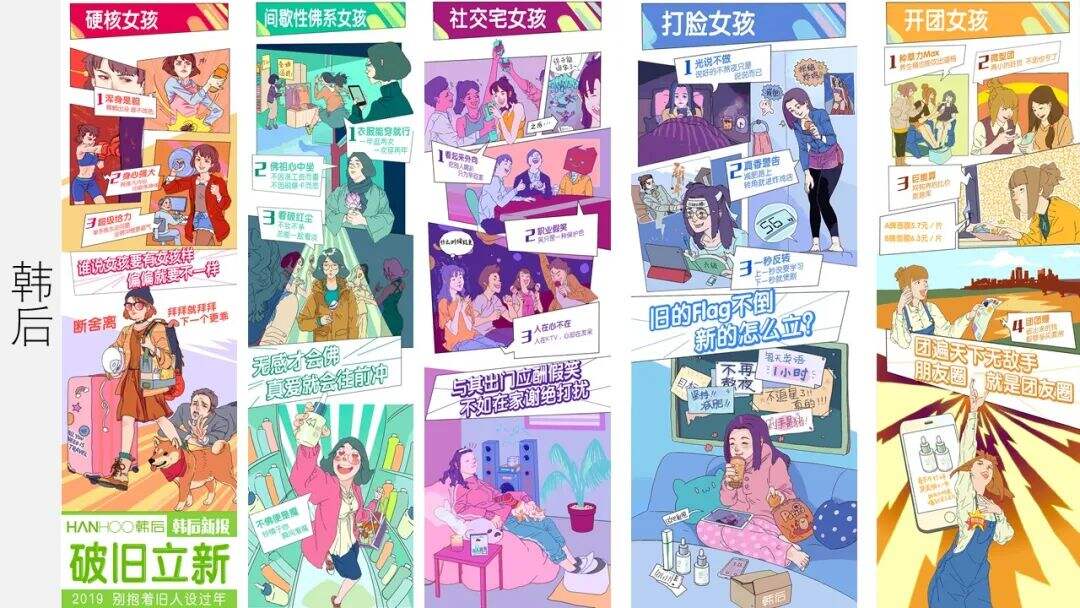 广告人干货库 一个非天赋型野生创意工作者十年创意方法总结-广告人干货库