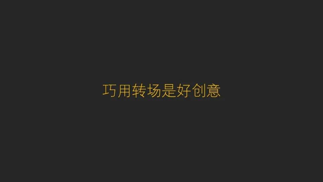 广告人干货库 一个非天赋型野生创意工作者十年创意方法总结-广告人干货库