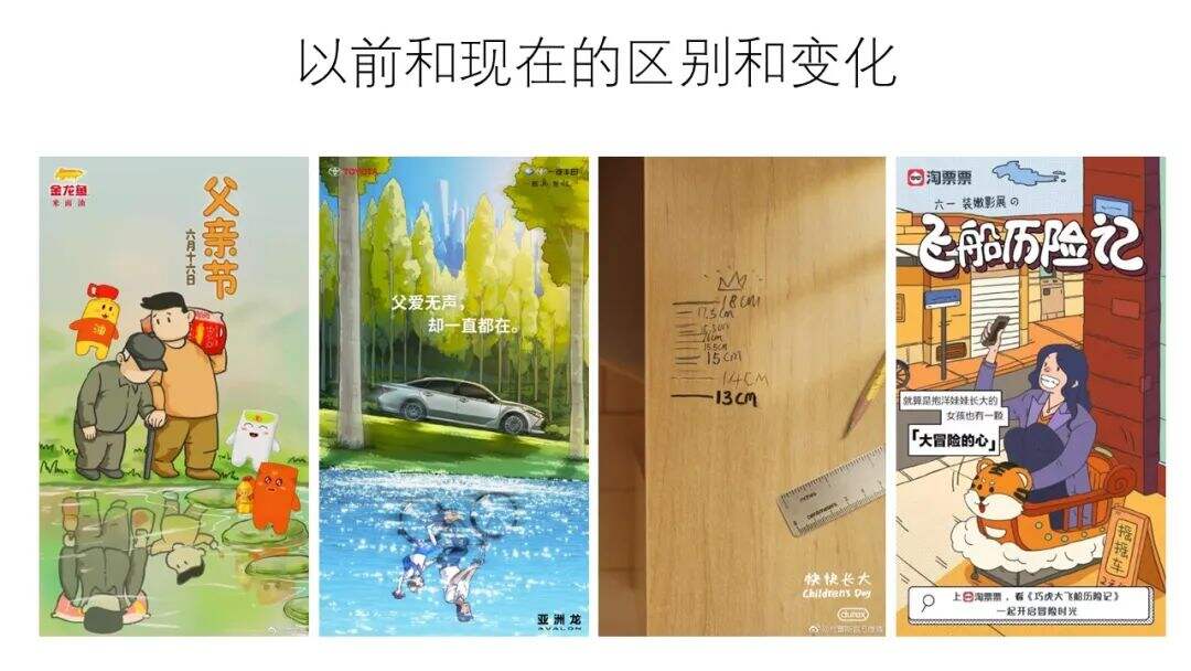 广告人干货库 一个非天赋型野生创意工作者十年创意方法总结-广告人干货库