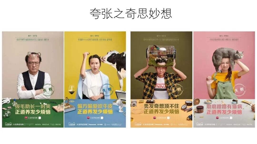 广告人干货库 一个非天赋型野生创意工作者十年创意方法总结-广告人干货库