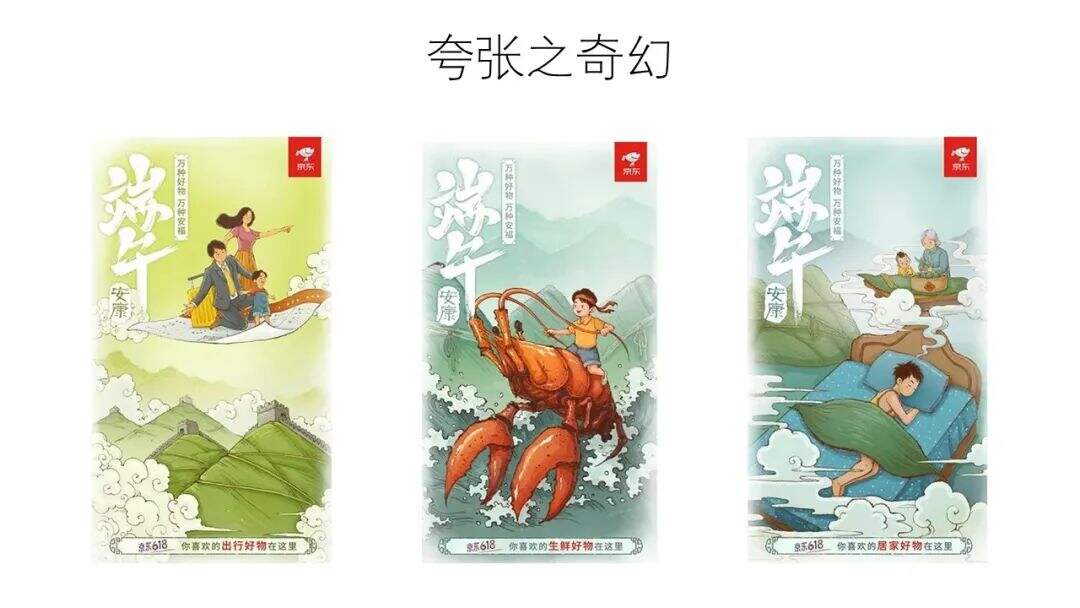 广告人干货库 一个非天赋型野生创意工作者十年创意方法总结-广告人干货库