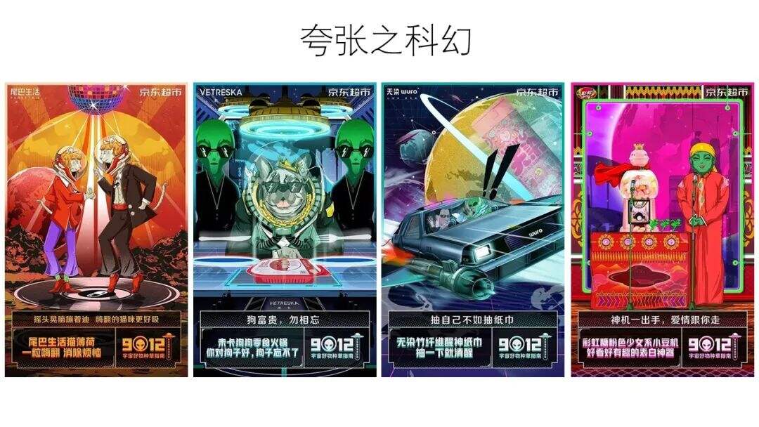 广告人干货库 一个非天赋型野生创意工作者十年创意方法总结-广告人干货库
