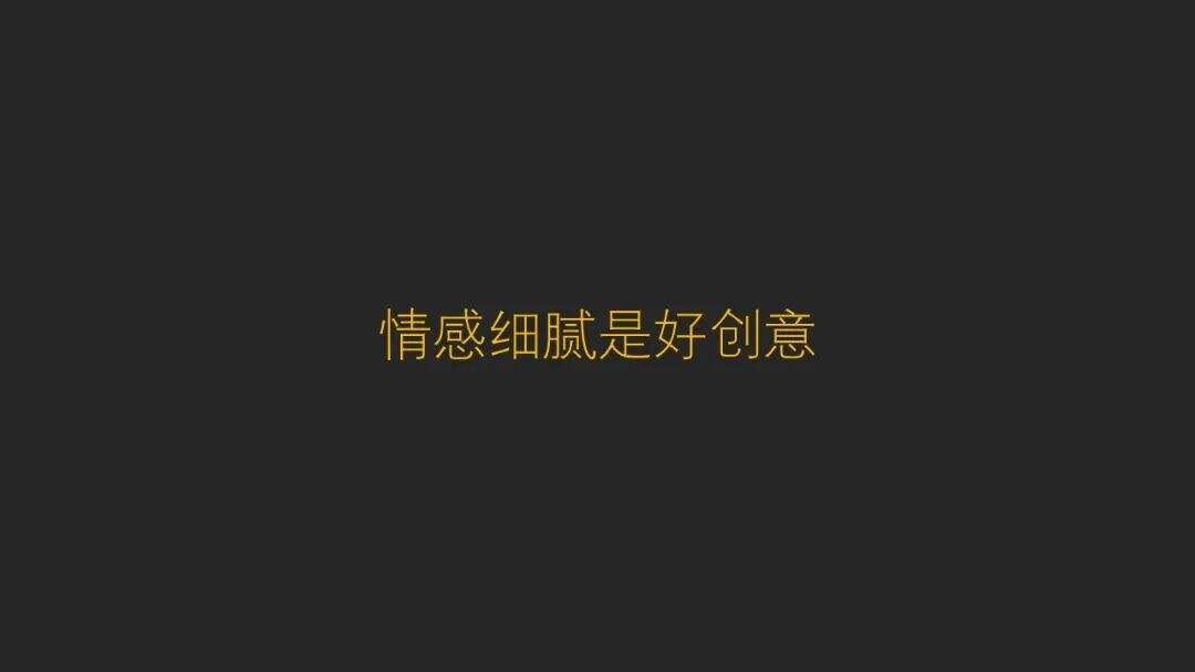 广告人干货库 一个非天赋型野生创意工作者十年创意方法总结-广告人干货库