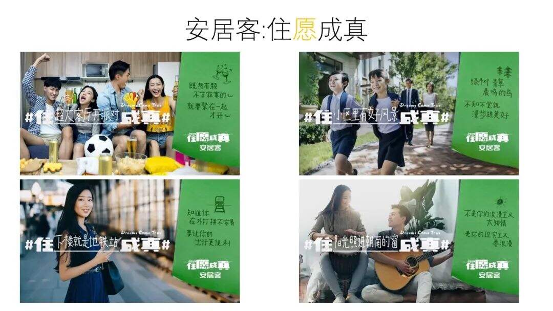 广告人干货库 一个非天赋型野生创意工作者十年创意方法总结-广告人干货库