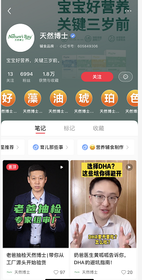 广告人干货库 小红书问答手册V1.0:一份关于账号定位、引流、违规、投放的小红书百科-广告人干货库