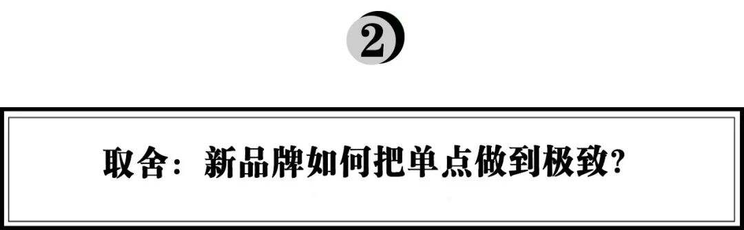 广告人干货库 对话参半、C咖、冰泉、蓝系:冷热无常,如何找到“不动轴”去构建品牌基石?-广告人干货库