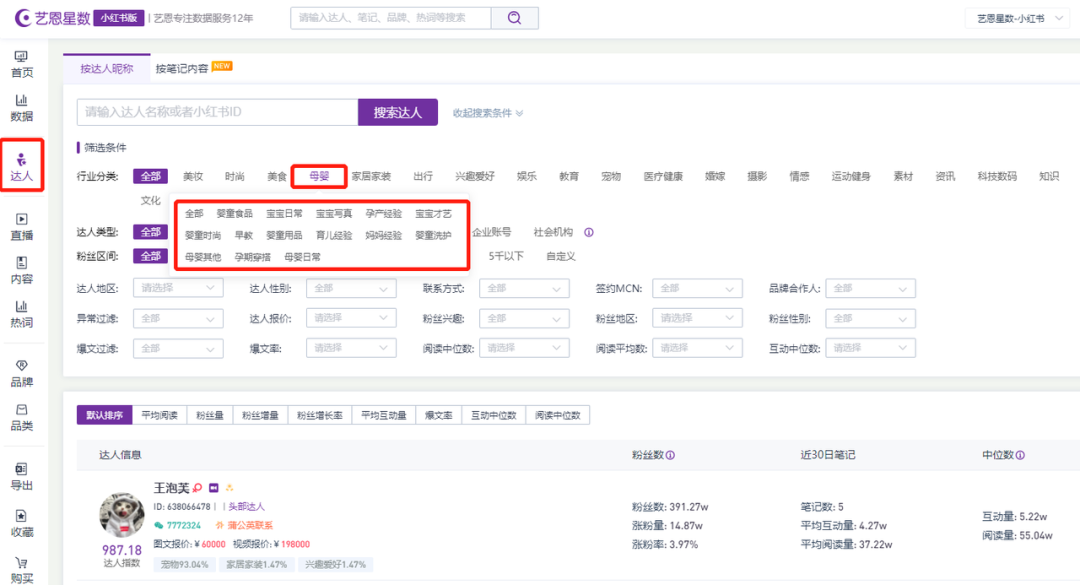 广告人干货库 广告人干货库