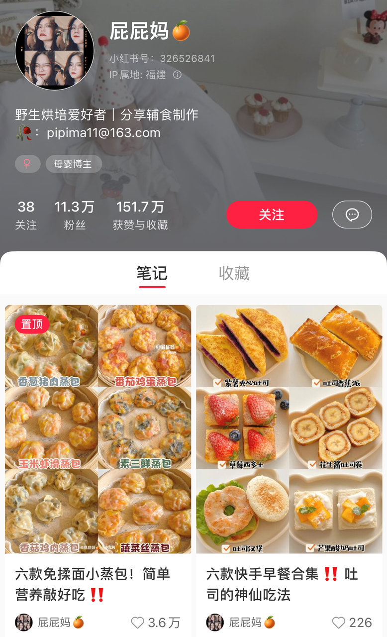 广告人干货库