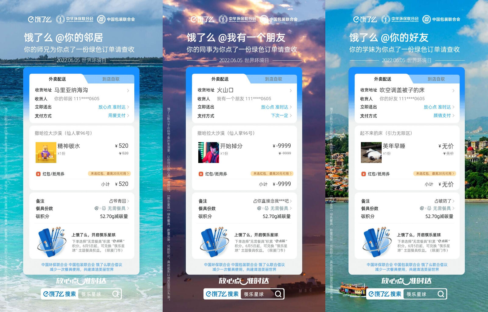 广告人干货库 广告人干货库