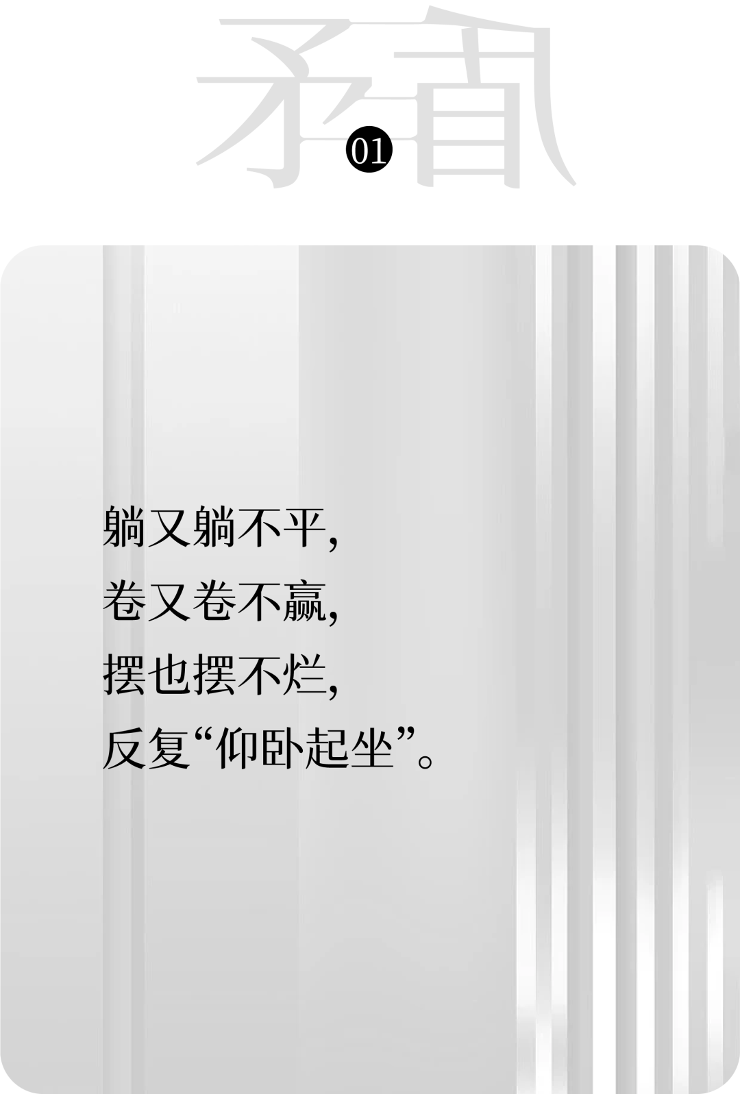 广告人干货库 矛盾文学奖作品大赏(文案版)-广告人干货库