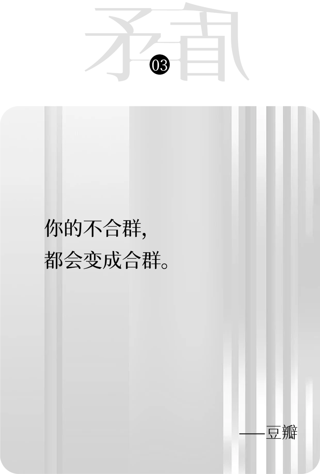广告人干货库 矛盾文学奖作品大赏(文案版)-广告人干货库