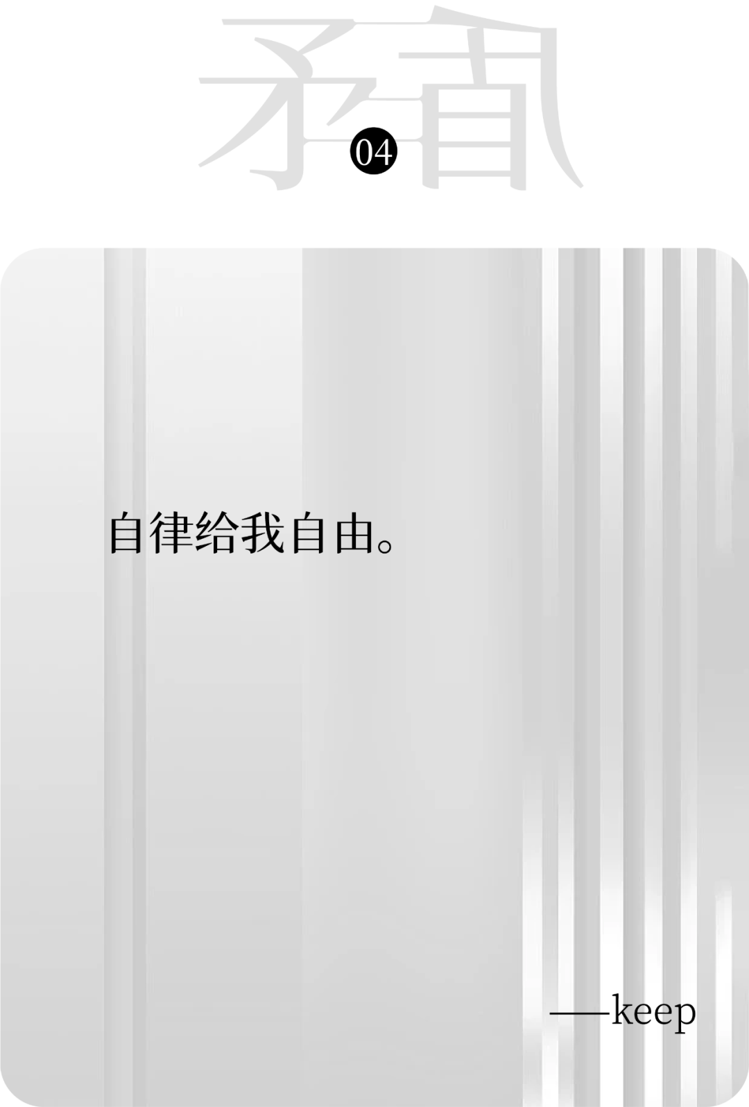 广告人干货库 矛盾文学奖作品大赏(文案版)-广告人干货库