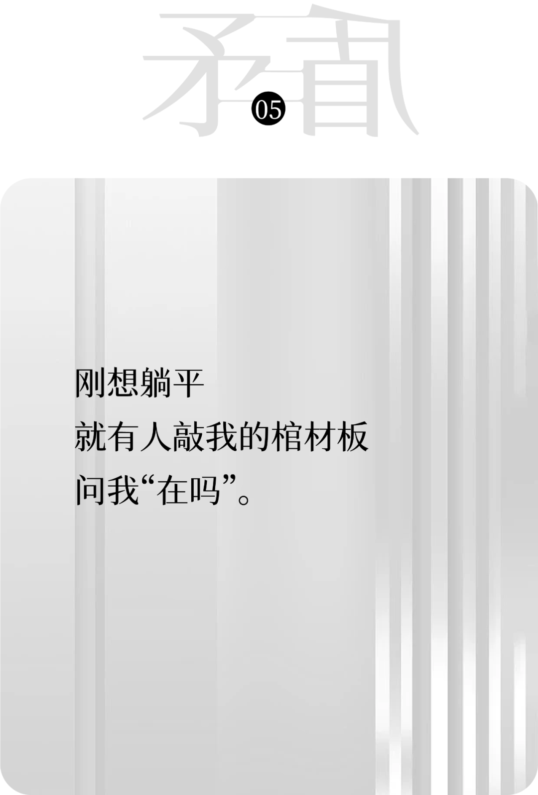 广告人干货库 矛盾文学奖作品大赏(文案版)-广告人干货库