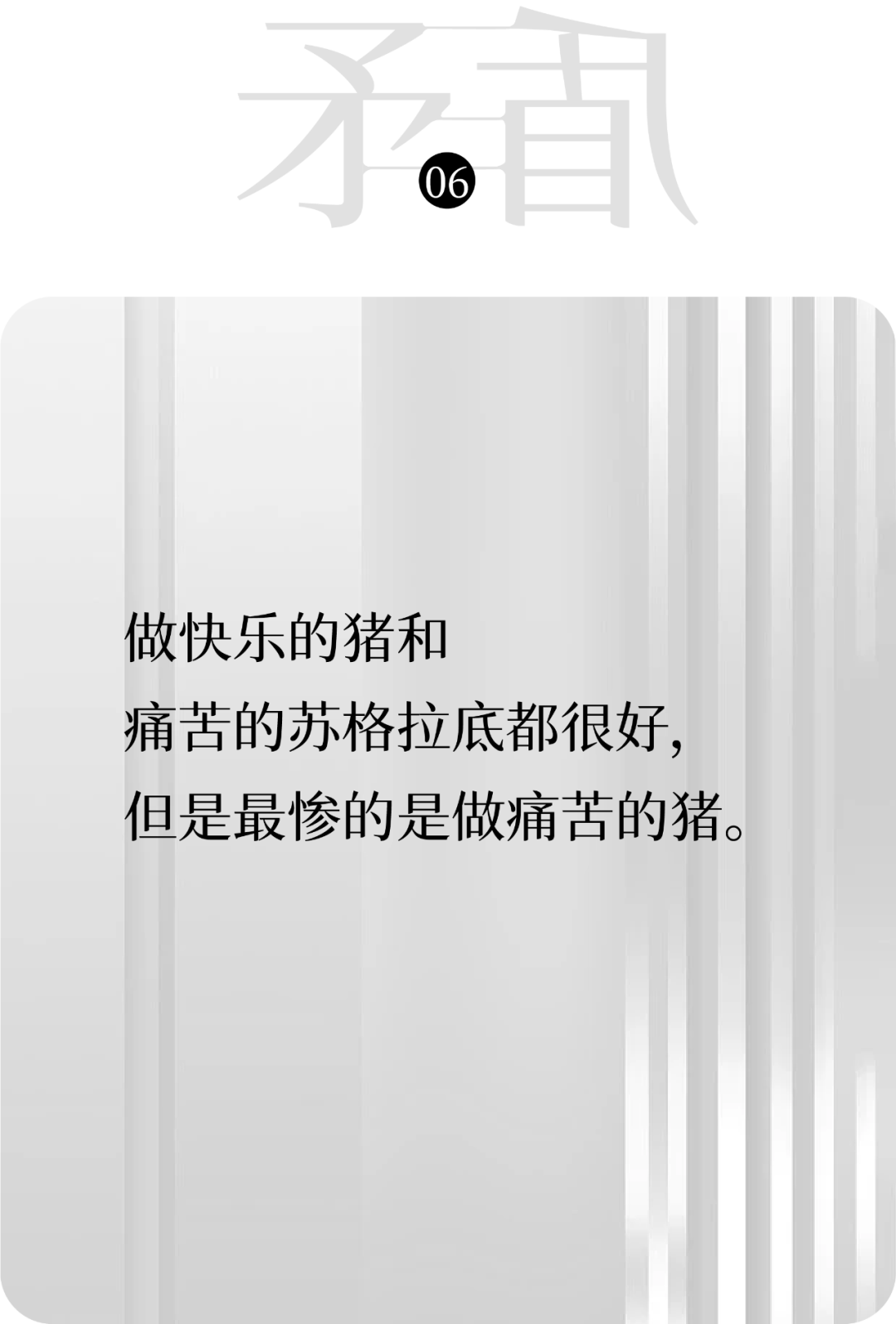 广告人干货库 矛盾文学奖作品大赏(文案版)-广告人干货库