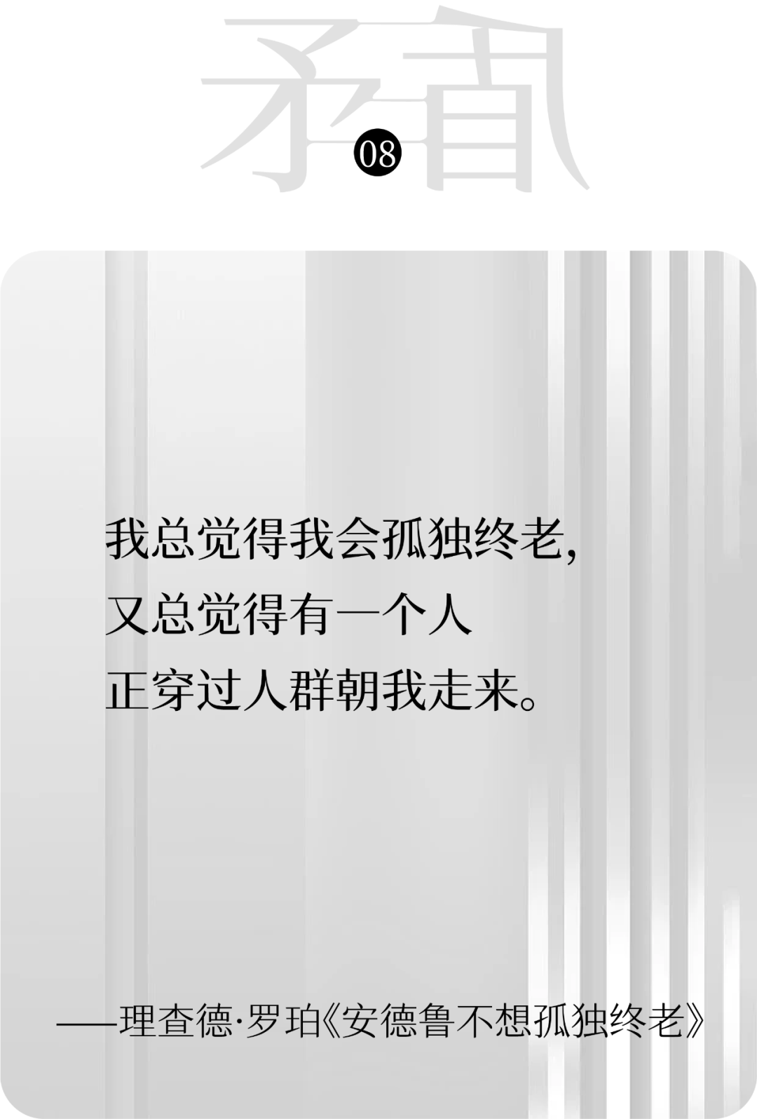 广告人干货库 矛盾文学奖作品大赏(文案版)-广告人干货库