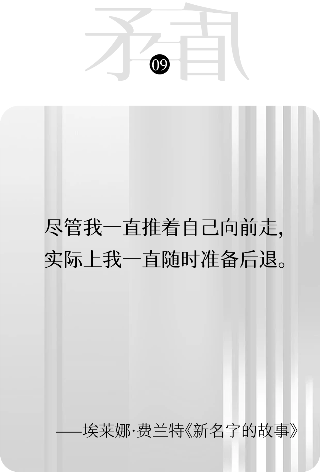 广告人干货库 矛盾文学奖作品大赏(文案版)-广告人干货库