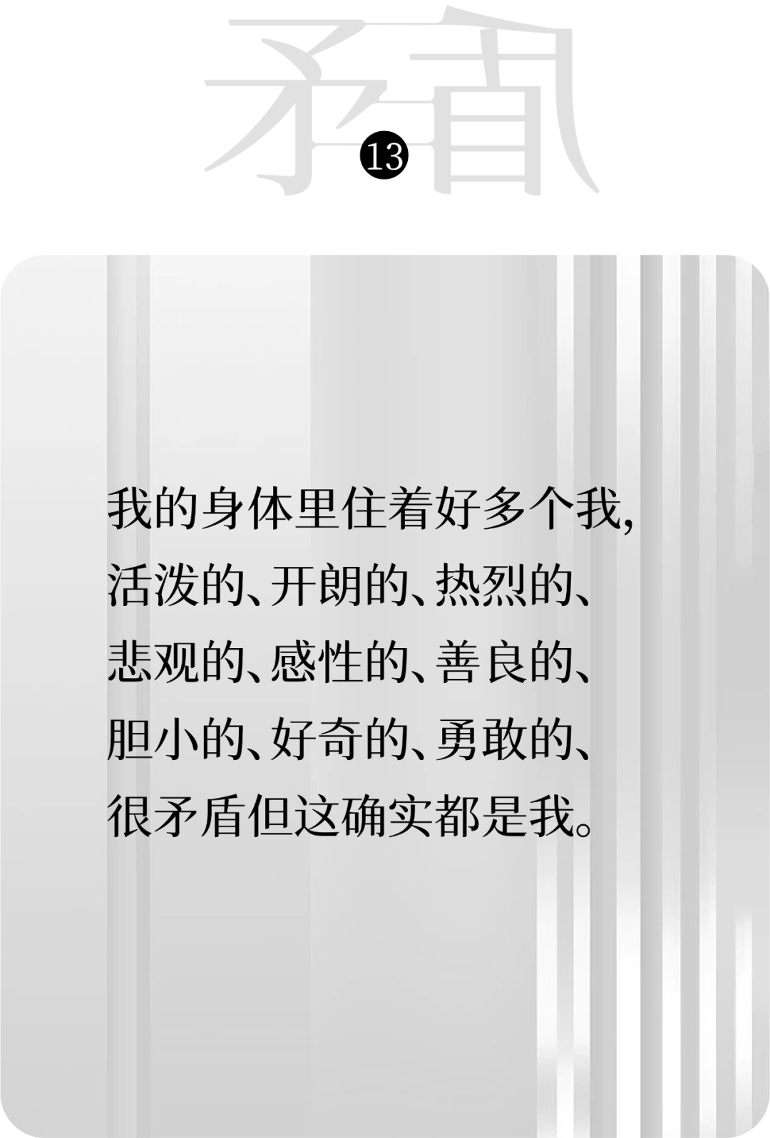 广告人干货库 矛盾文学奖作品大赏(文案版)-广告人干货库