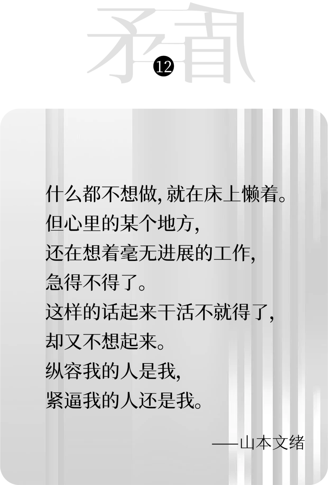 广告人干货库 矛盾文学奖作品大赏(文案版)-广告人干货库