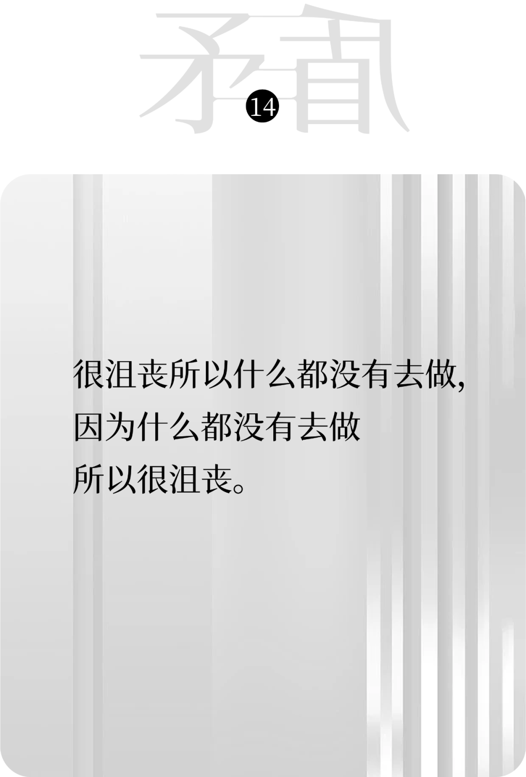 广告人干货库 矛盾文学奖作品大赏(文案版)-广告人干货库
