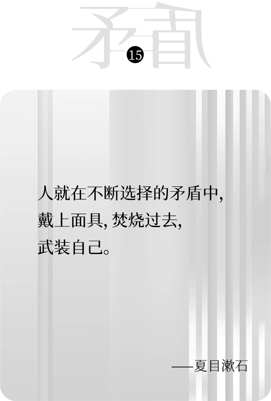 广告人干货库 矛盾文学奖作品大赏(文案版)-广告人干货库