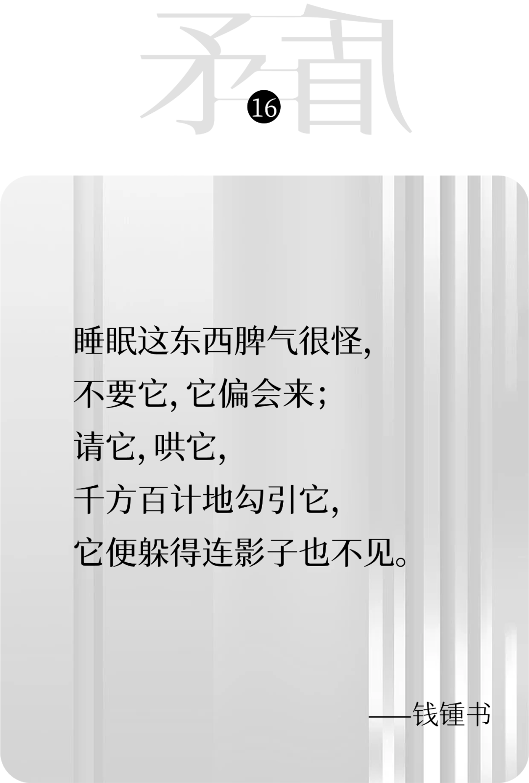 广告人干货库 矛盾文学奖作品大赏(文案版)-广告人干货库